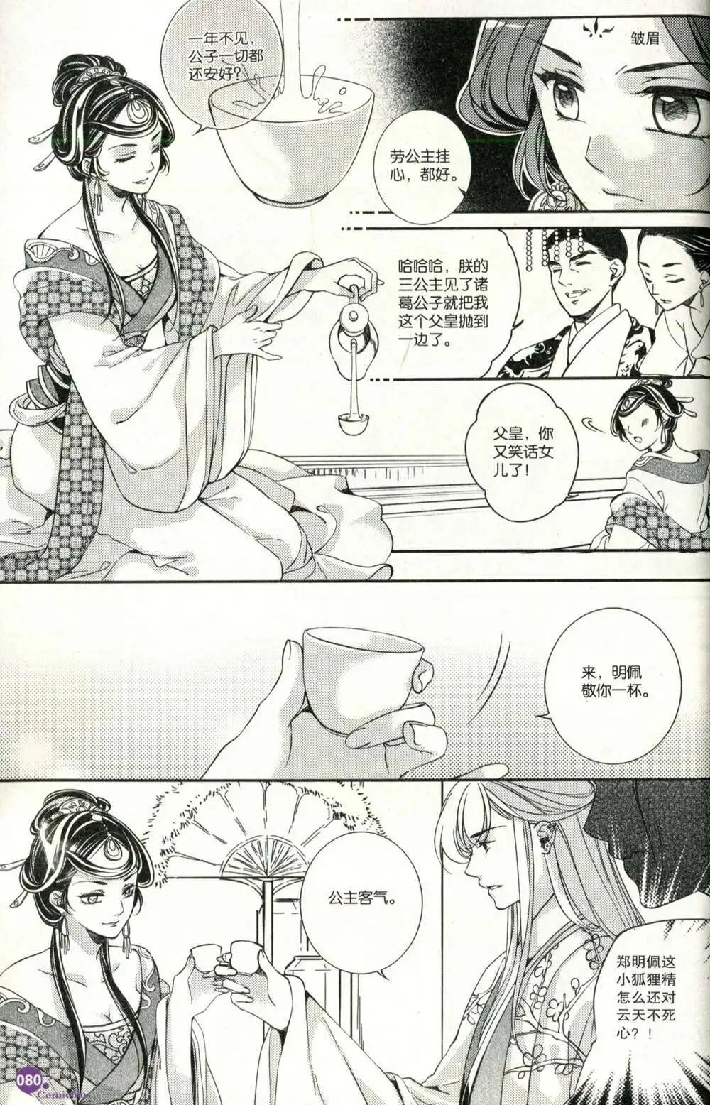 第373期 全本