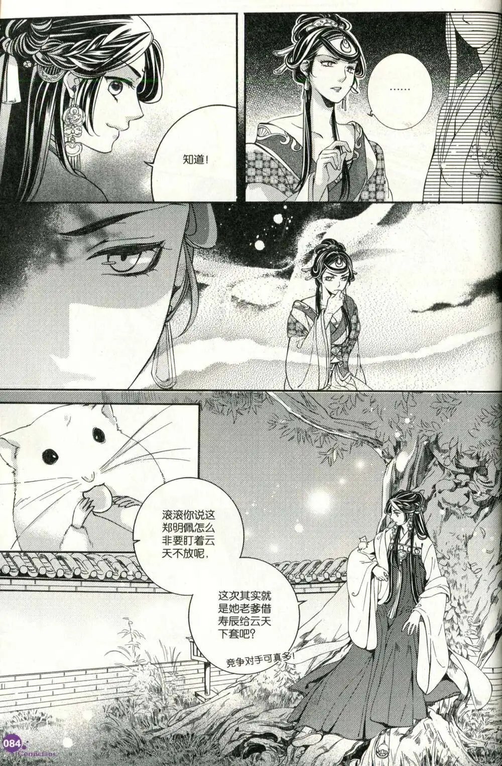 第373期 全本