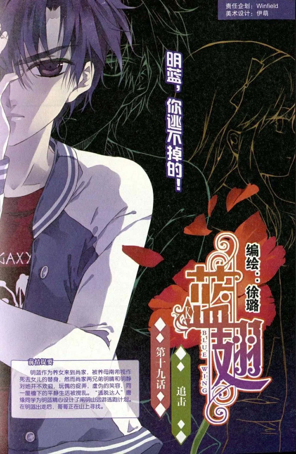 第373期 全本
