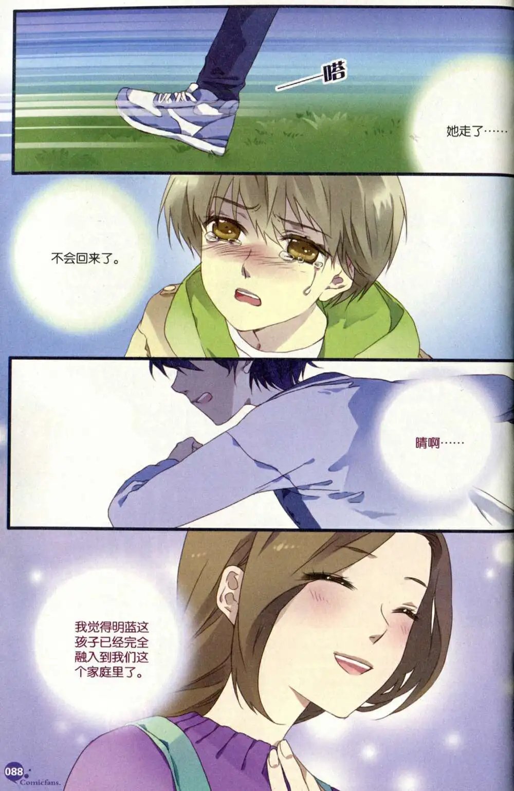 第373期 全本