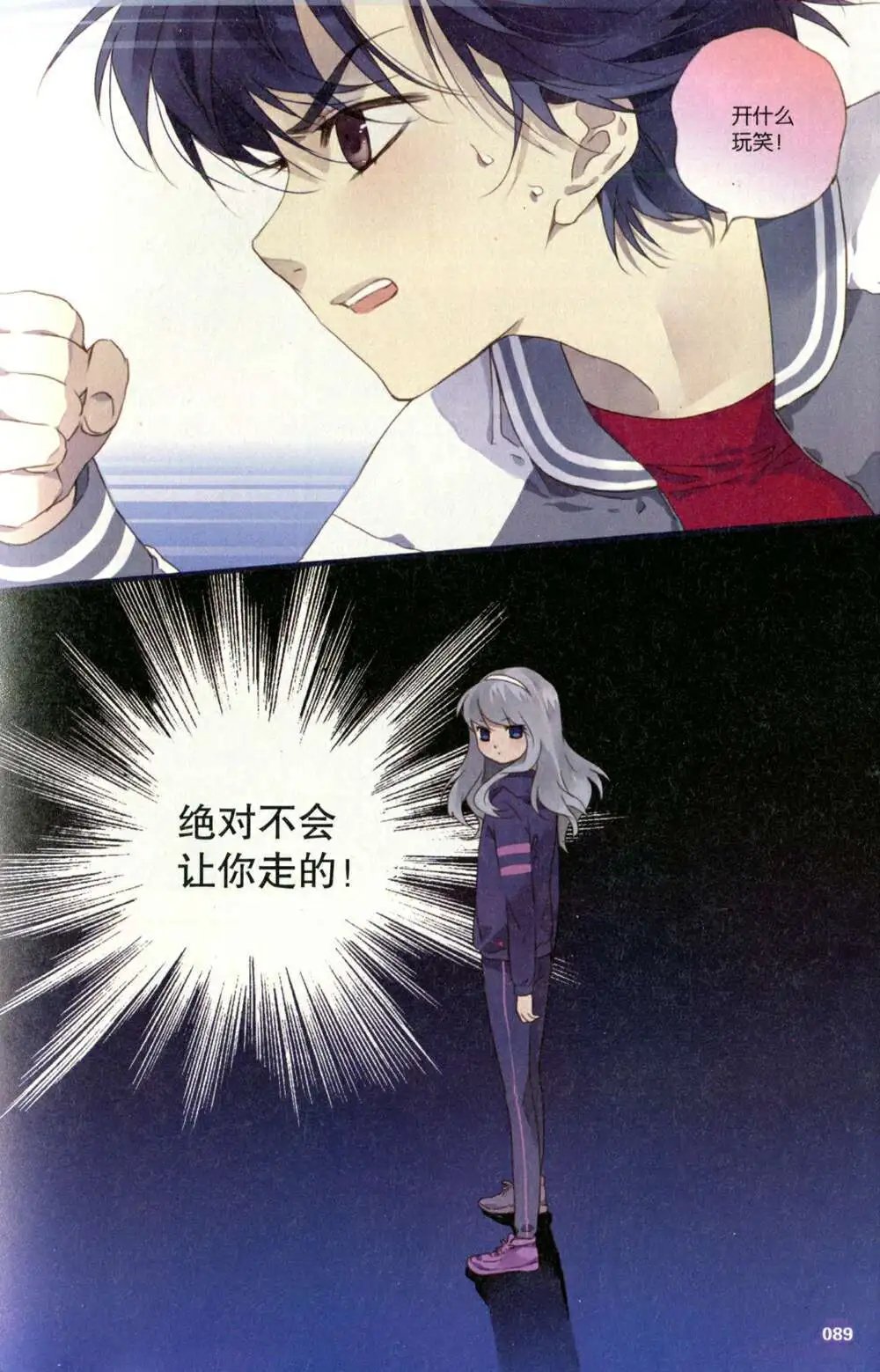 第373期 全本