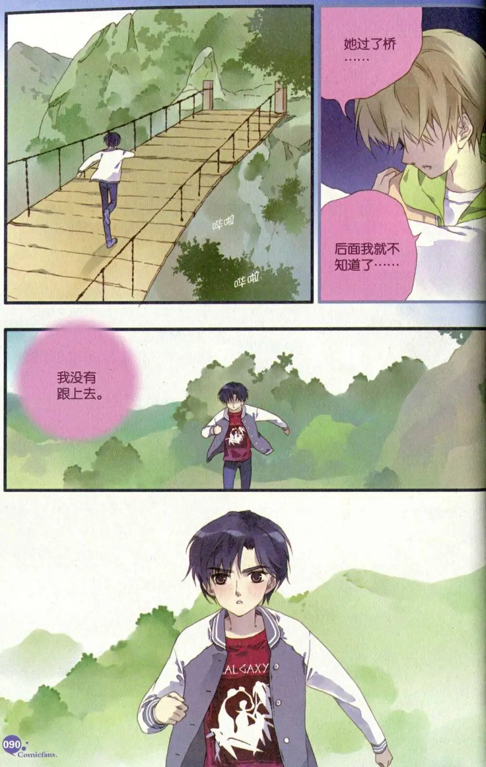 第373期 全本