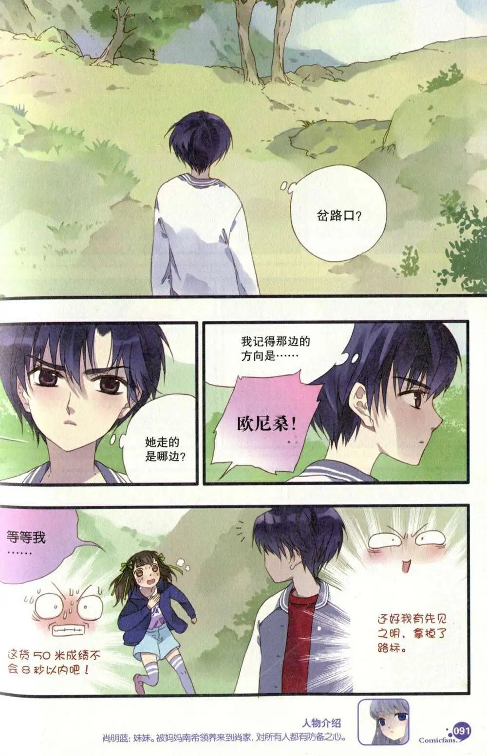 第373期 全本