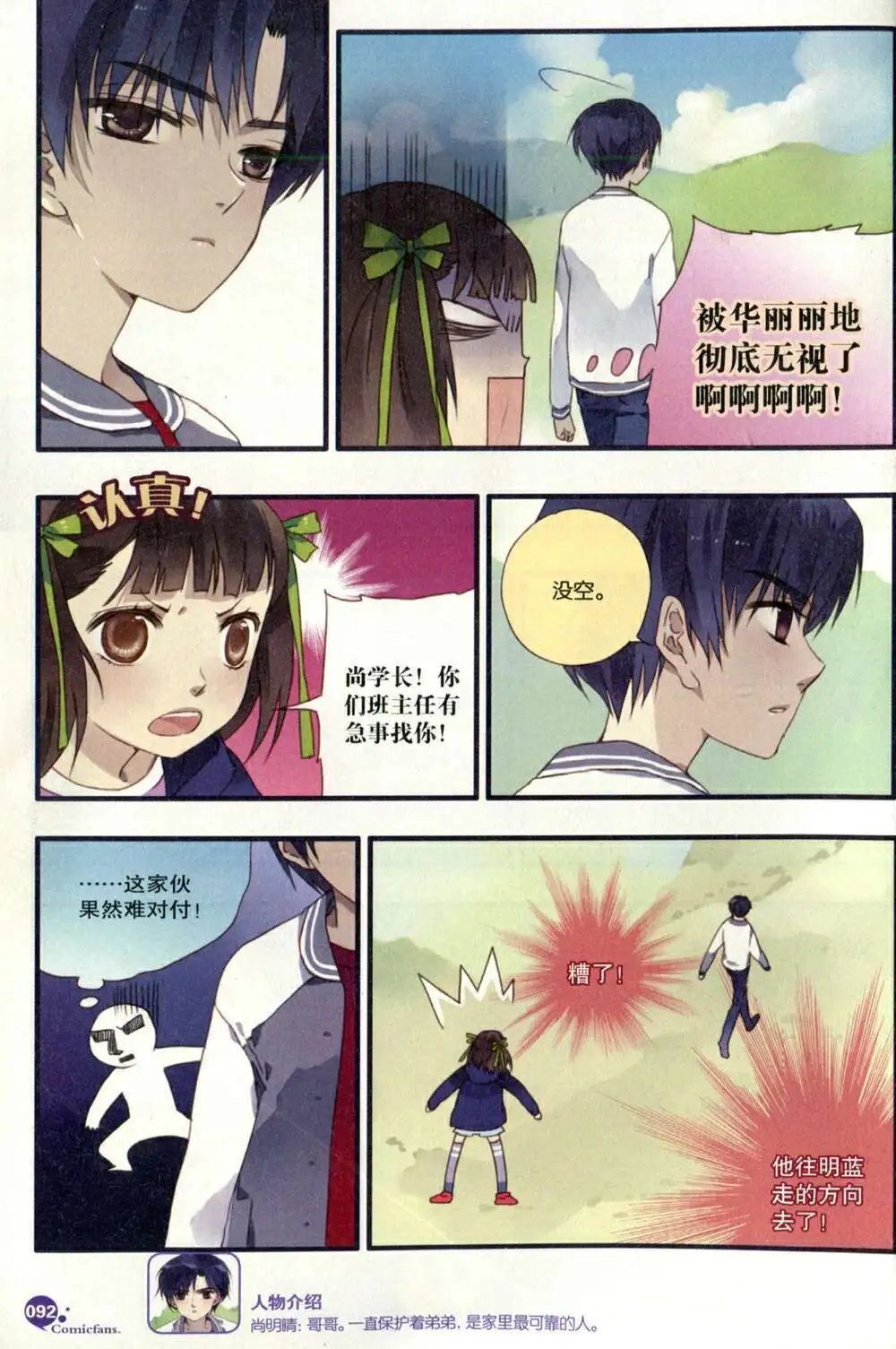 第373期 全本