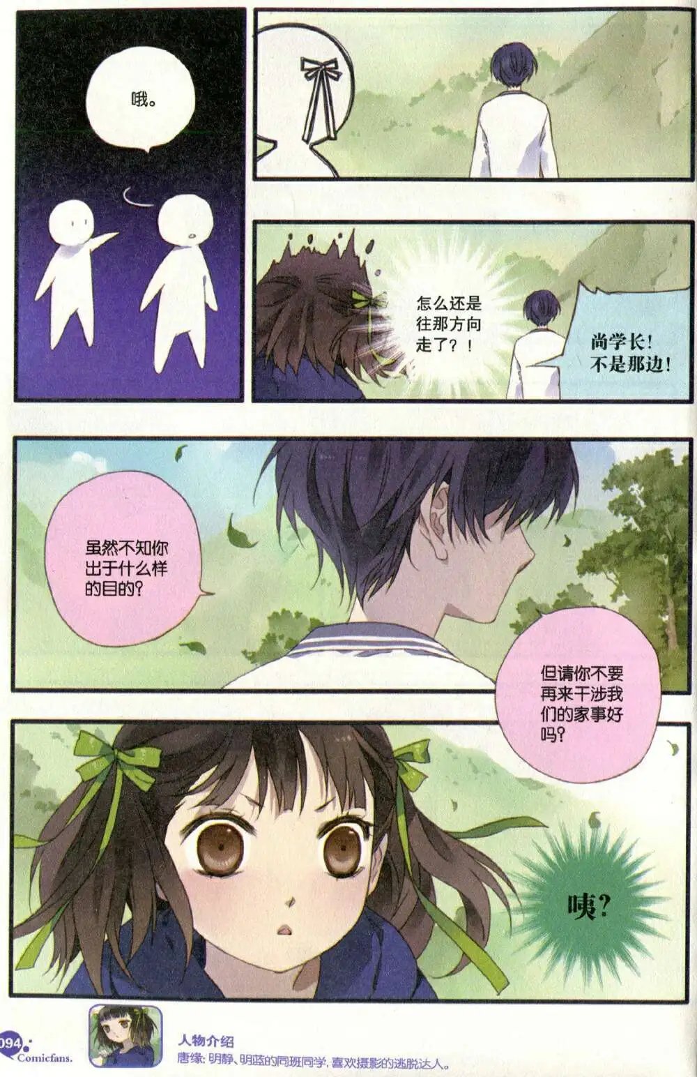 第373期 全本