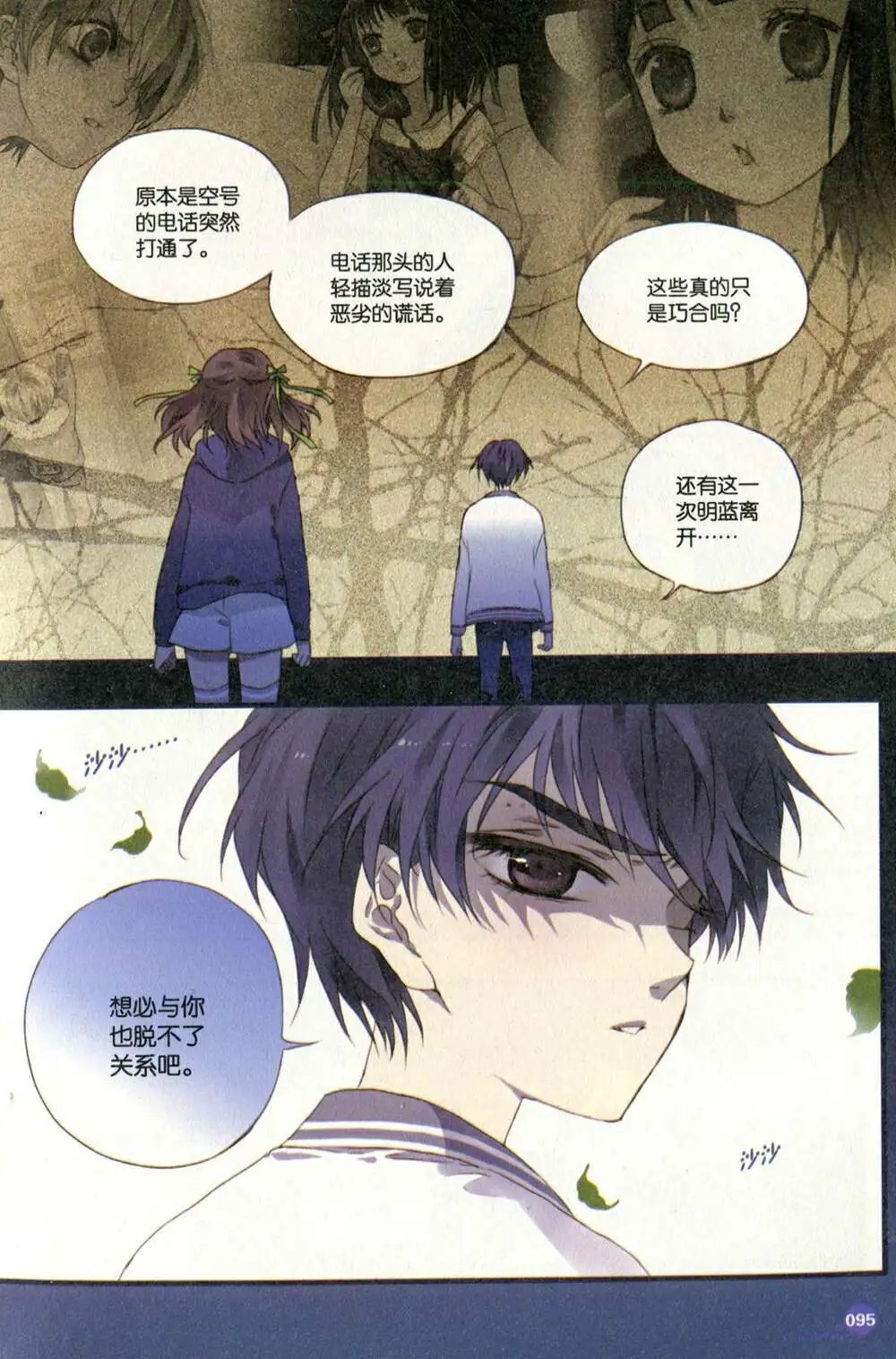 第373期 全本