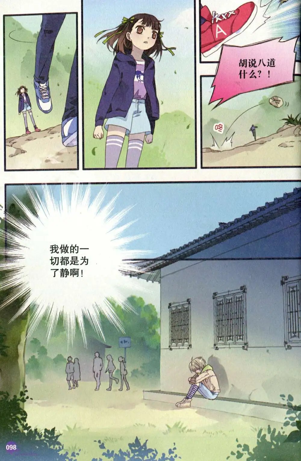 第373期 全本
