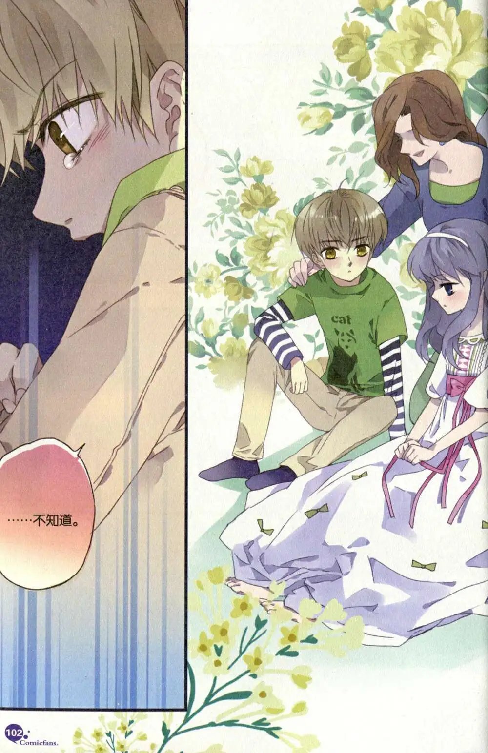 第373期 全本