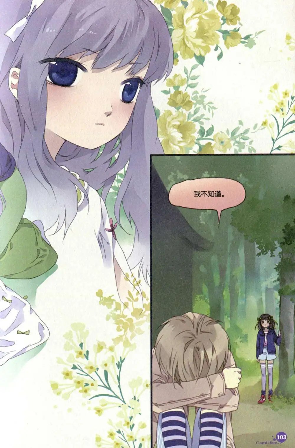 第373期 全本