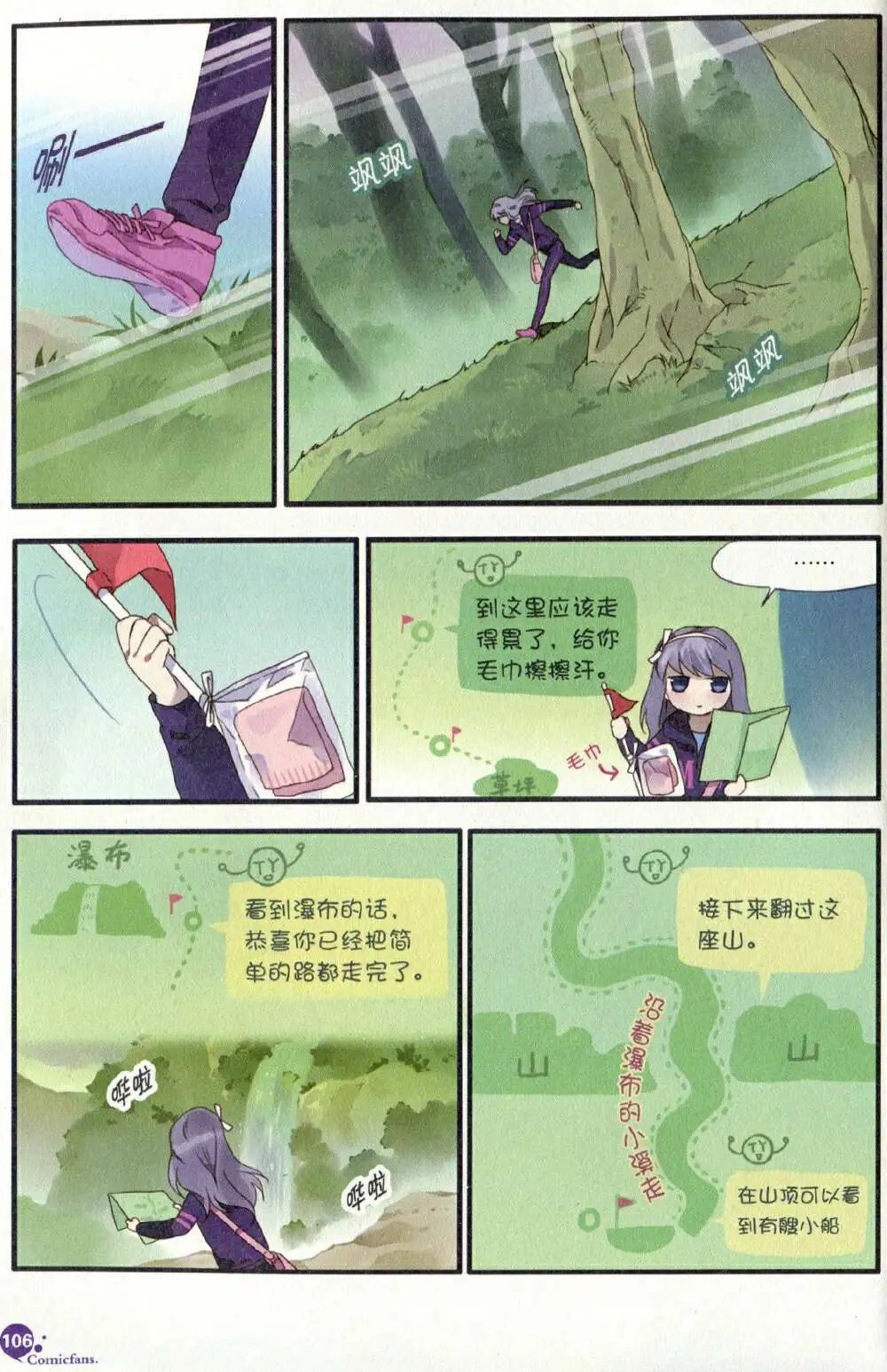 第373期 全本