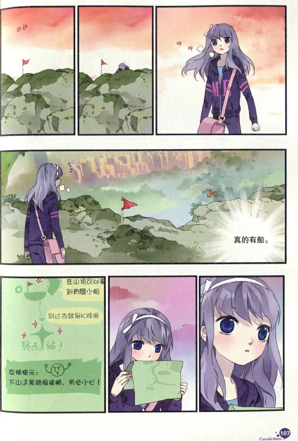 第373期 全本