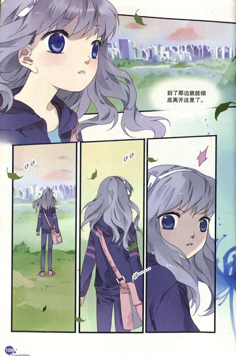 第373期 全本