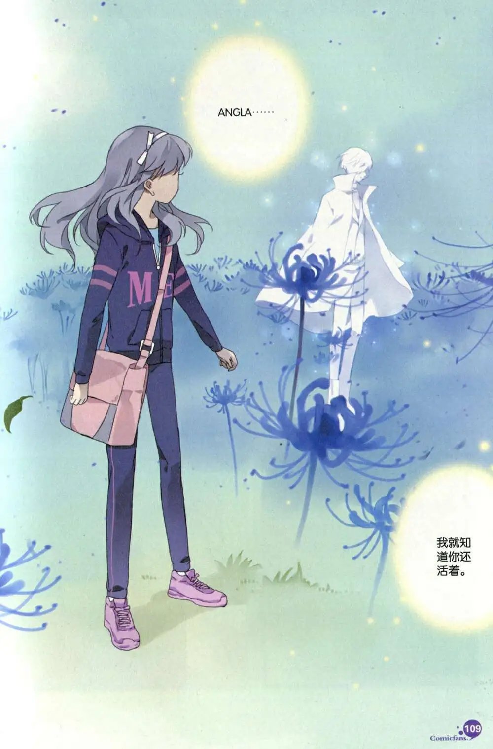 第373期 全本