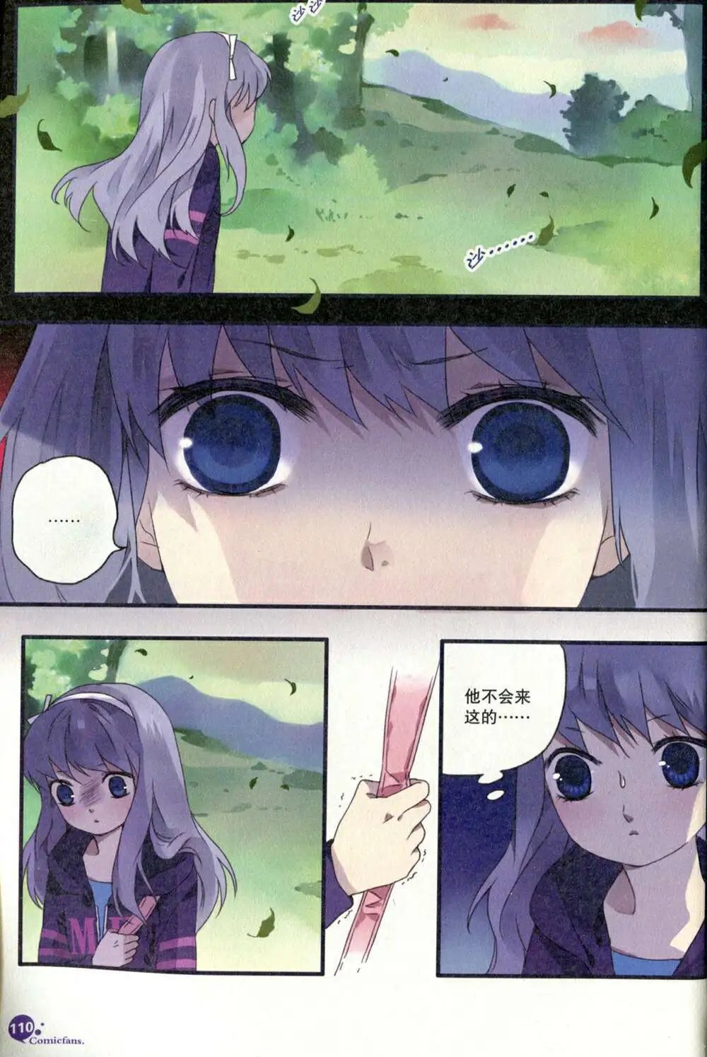 第373期 全本