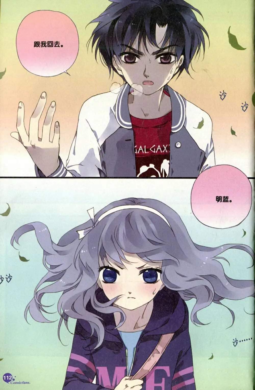 第373期 全本
