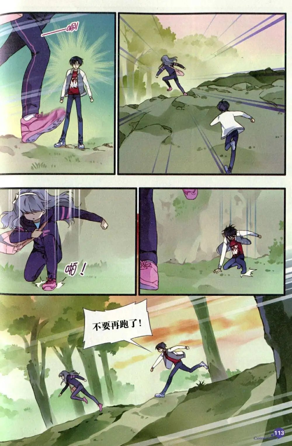 第373期 全本