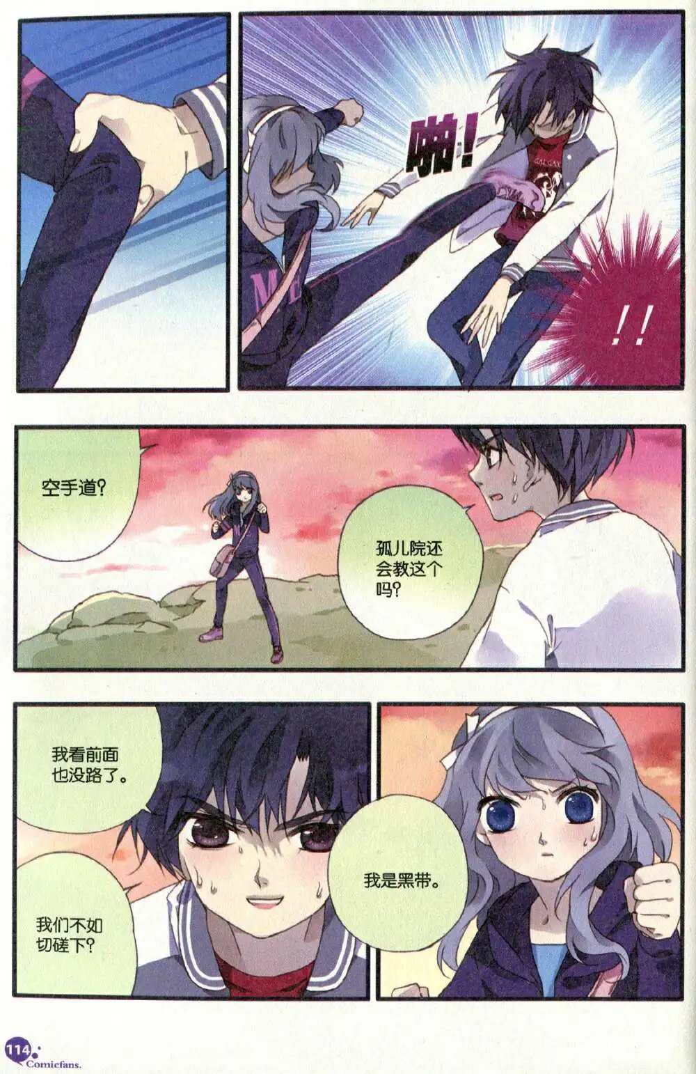 第373期 全本