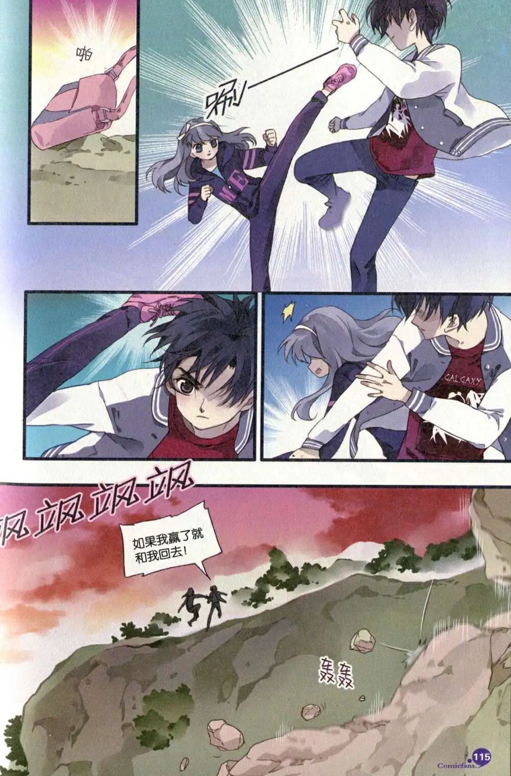 第373期 全本