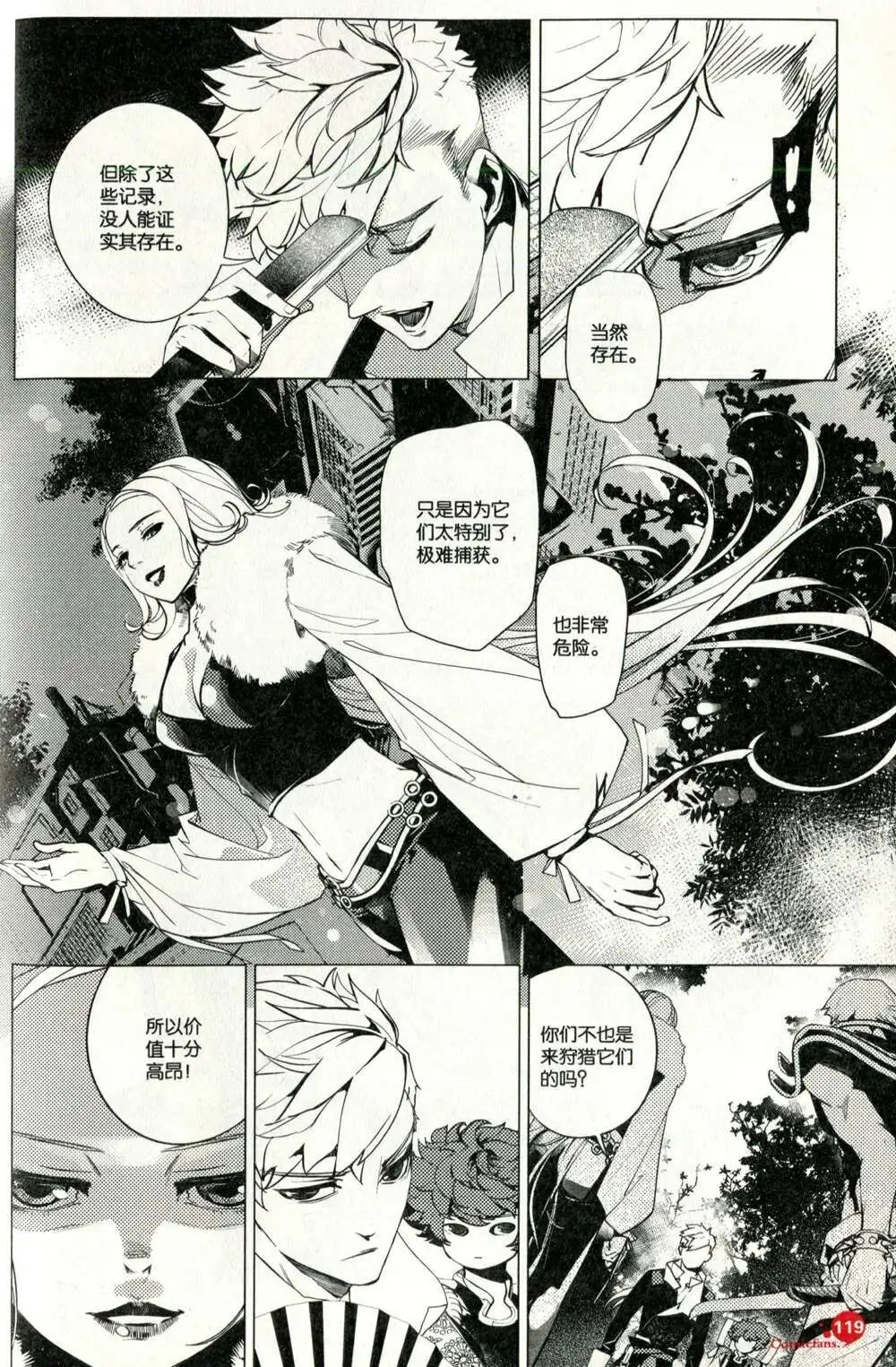 第373期 全本