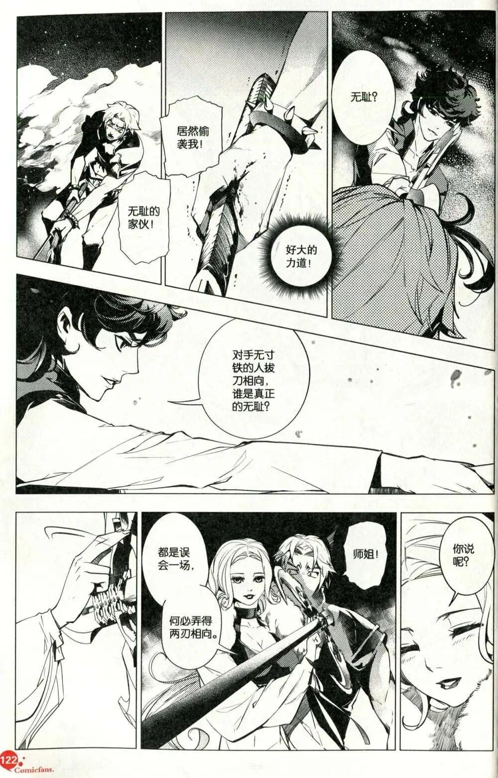 第373期 全本