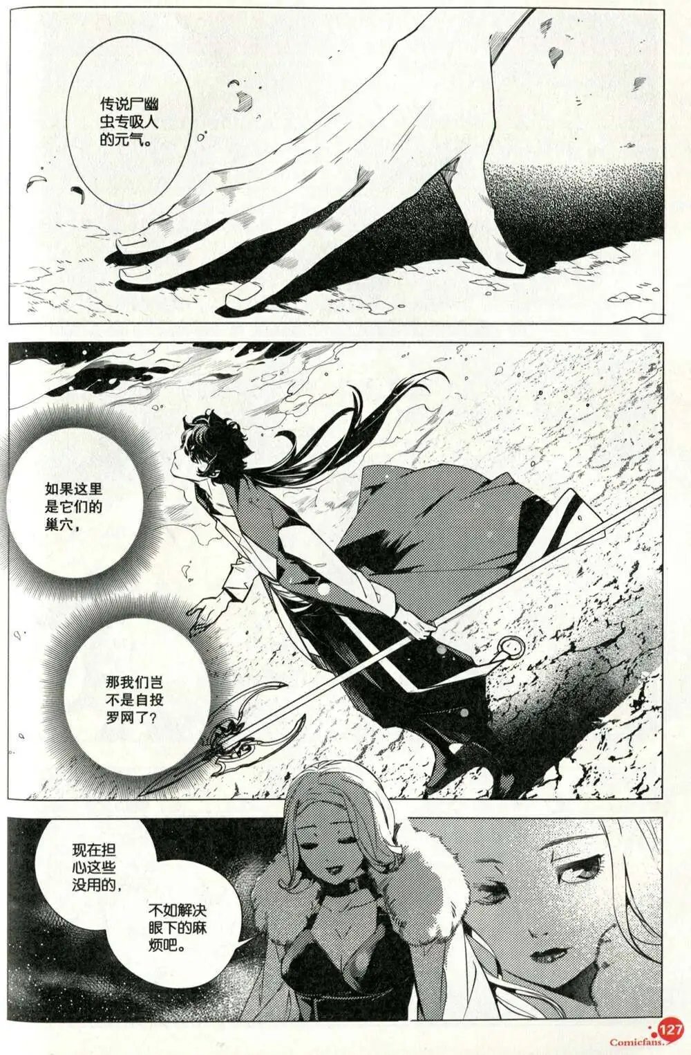 第373期 全本