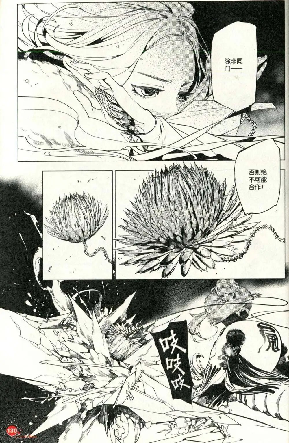 第373期 全本