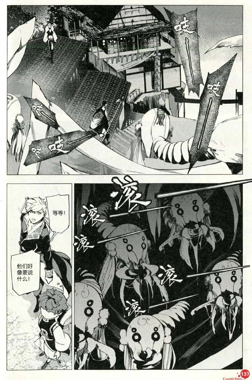 第373期 全本