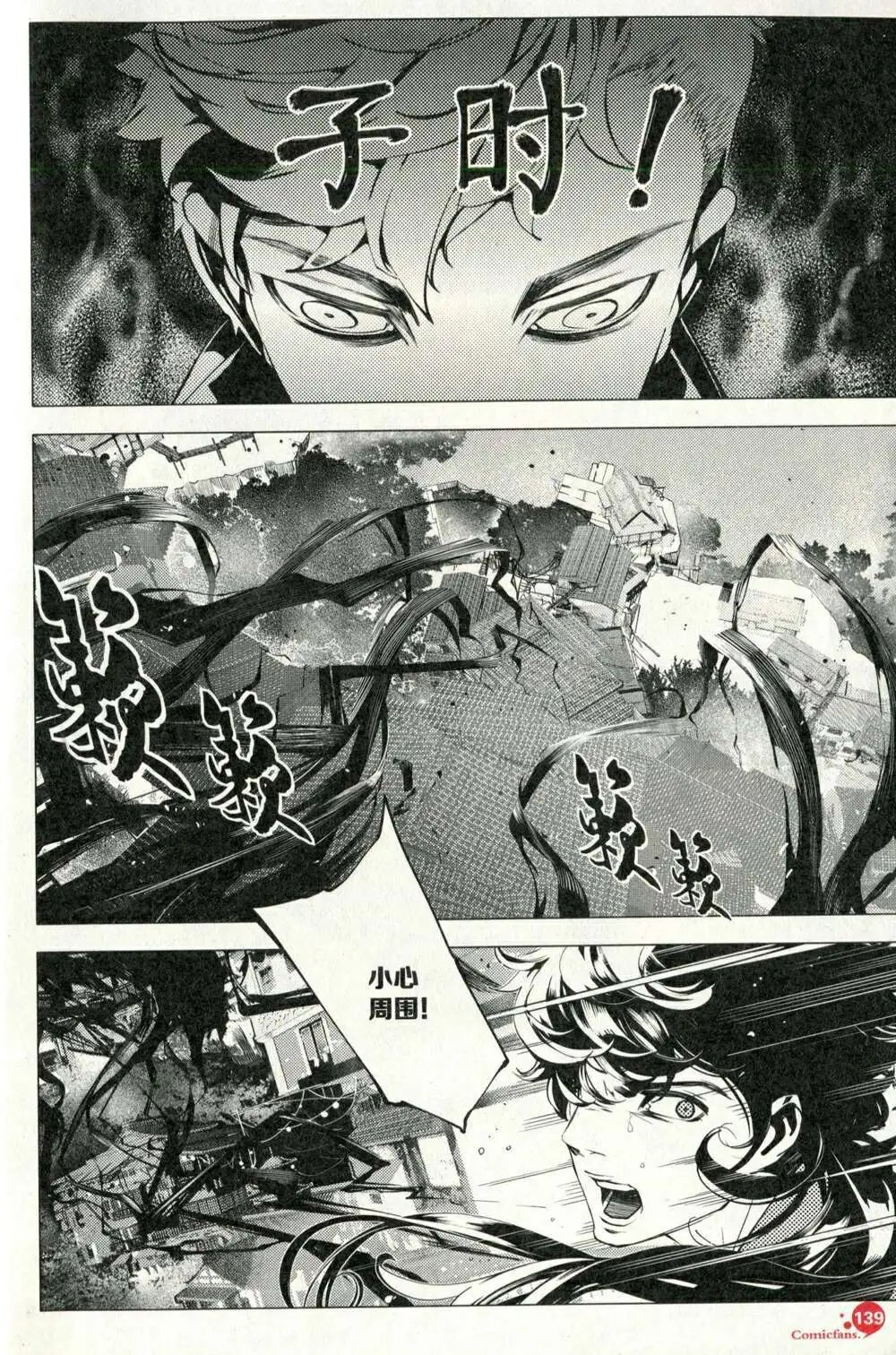 第373期 全本