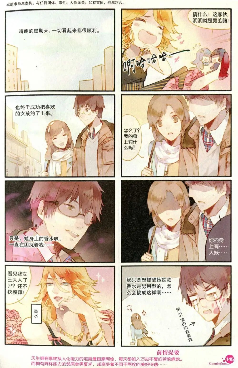 第373期 全本