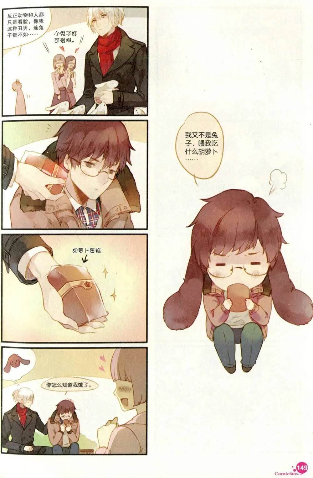 第373期 全本