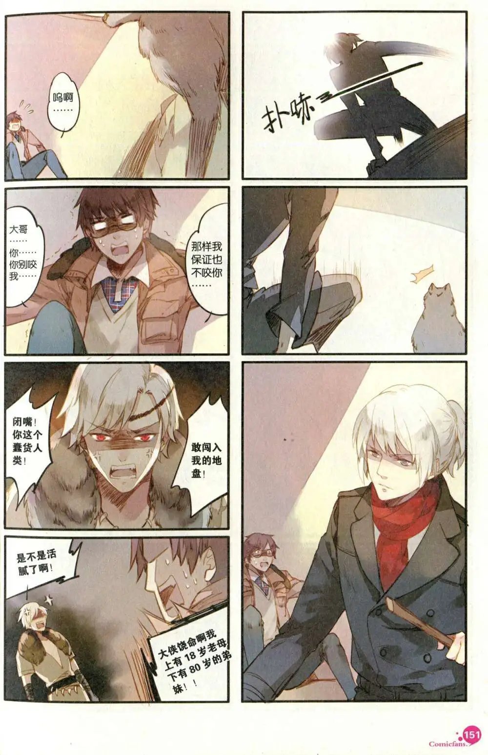 第373期 全本
