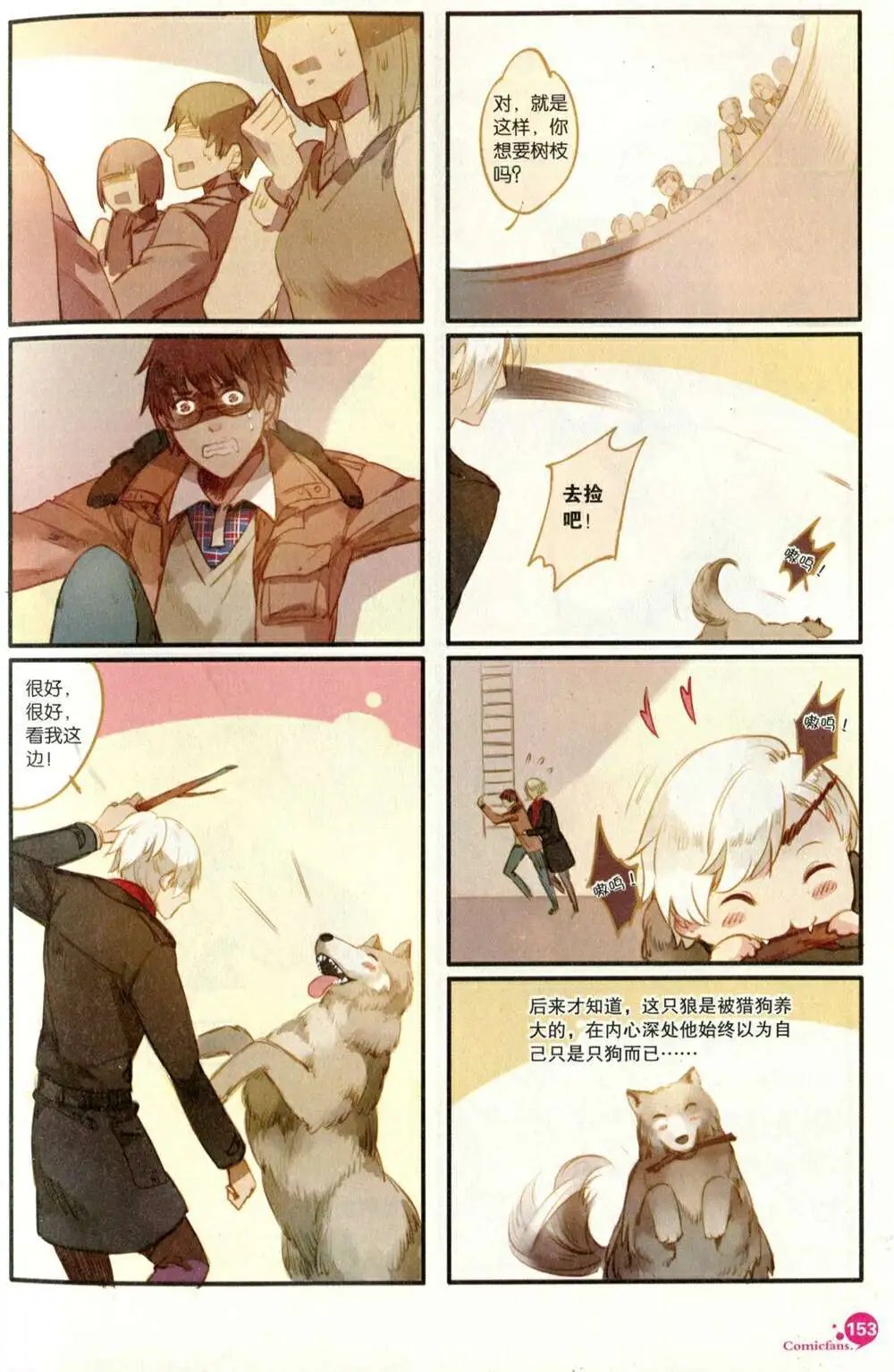 第373期 全本
