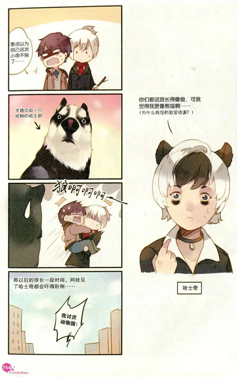 第373期 全本