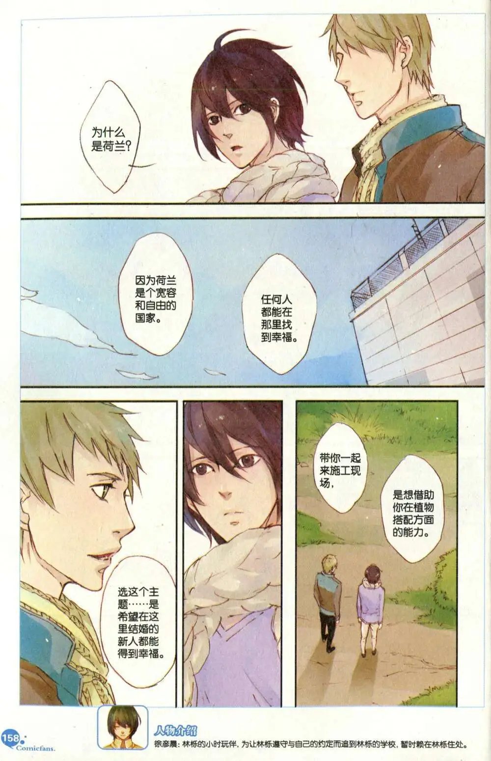 第373期 全本