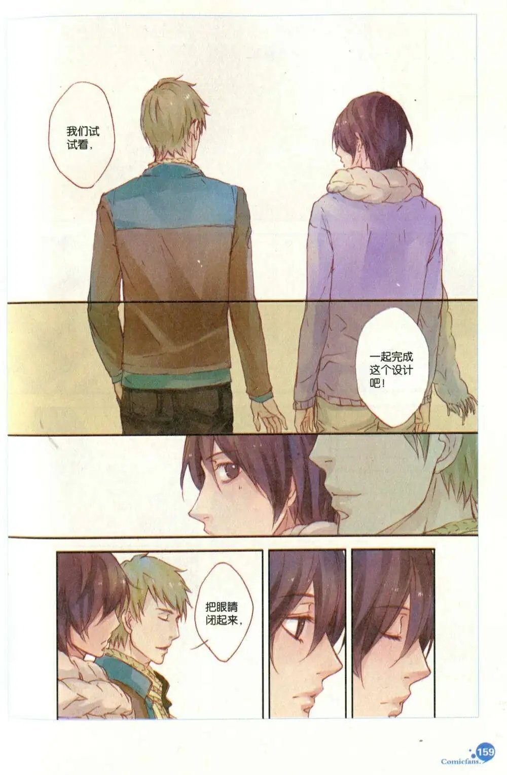第373期 全本