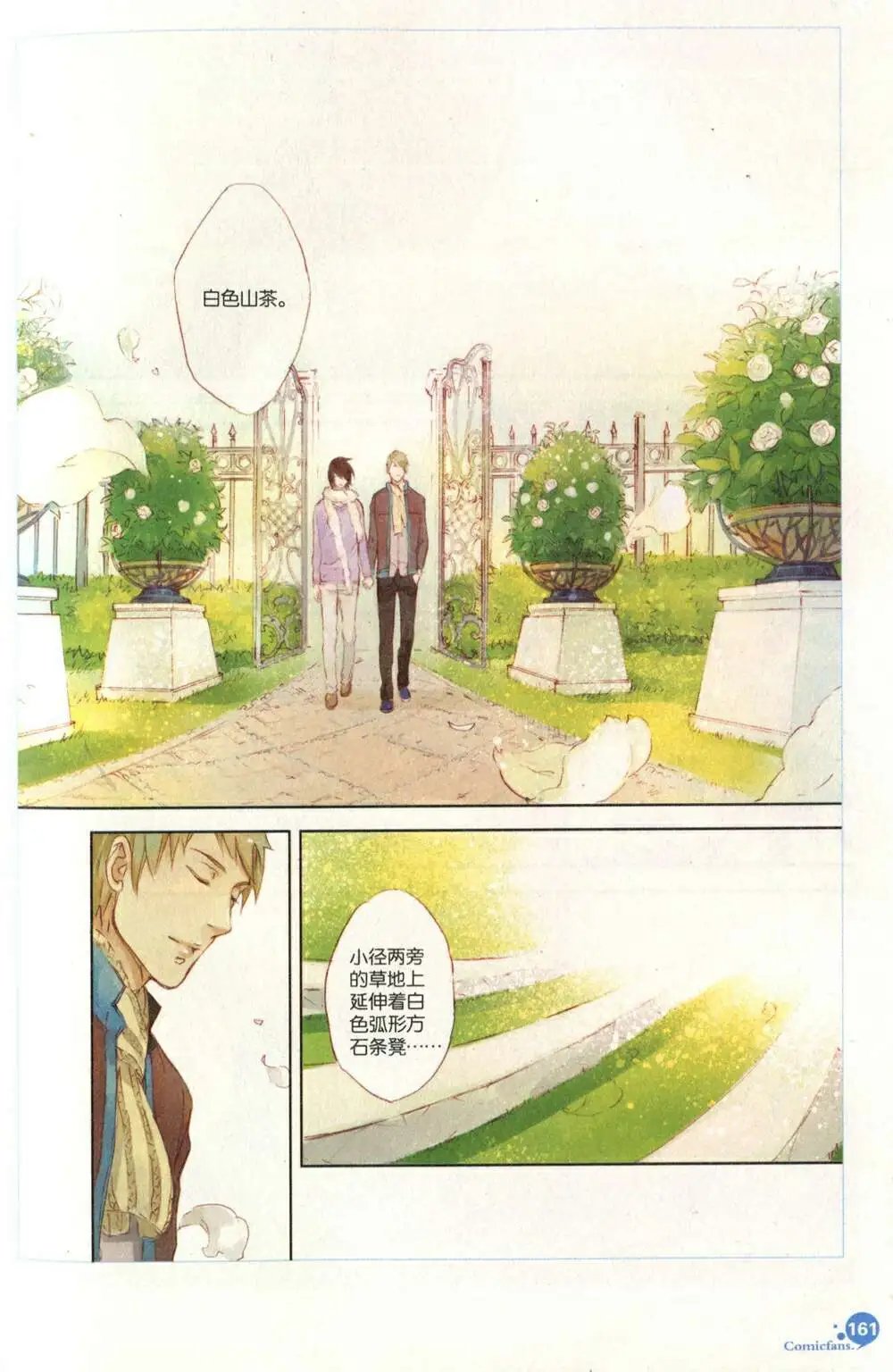 第373期 全本