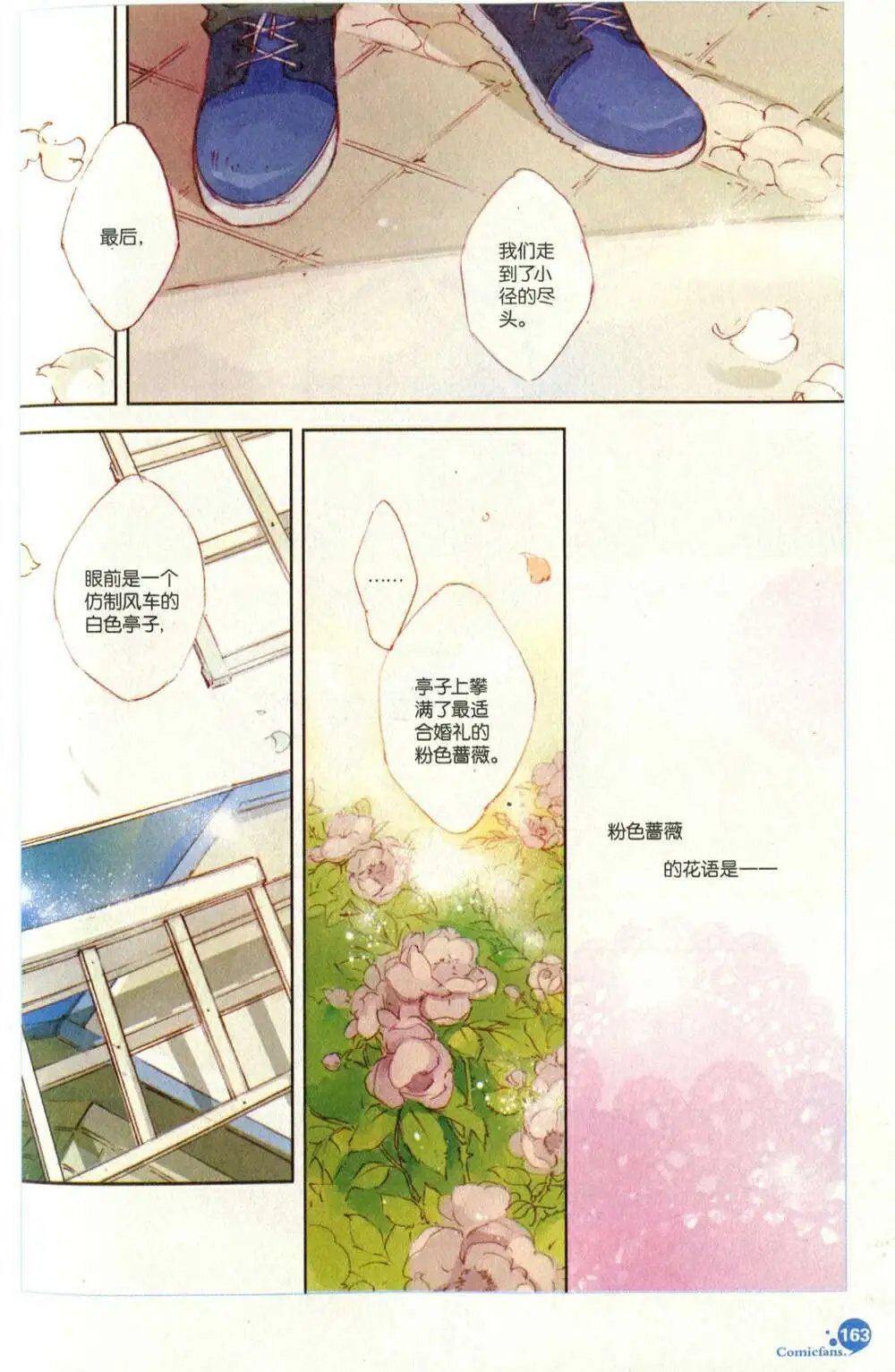 第373期 全本