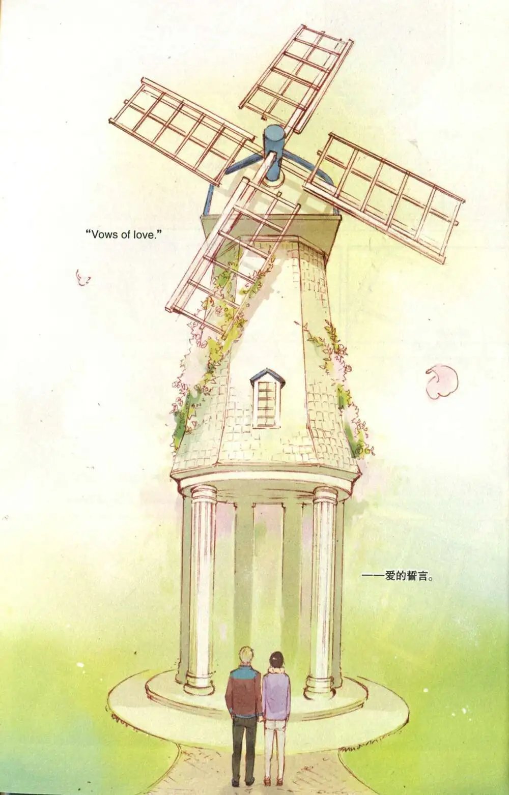 第373期 全本