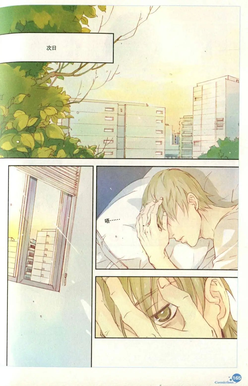 第373期 全本