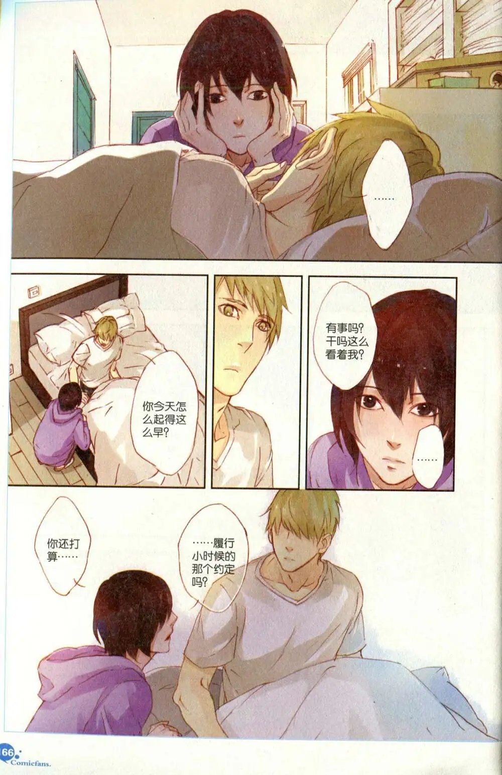 第373期 全本
