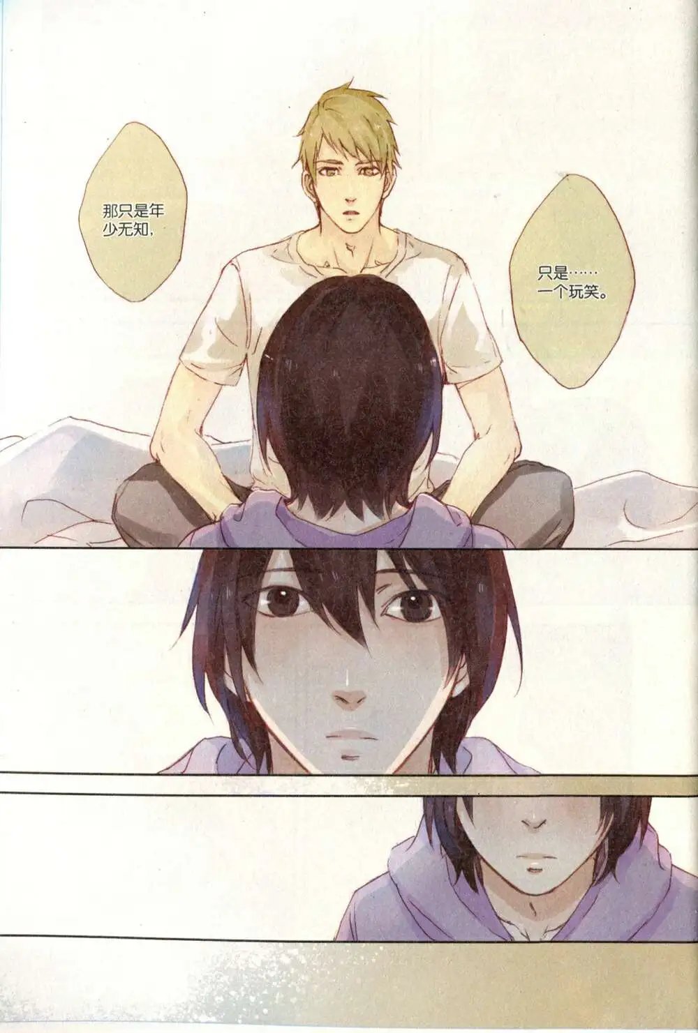 第373期 全本