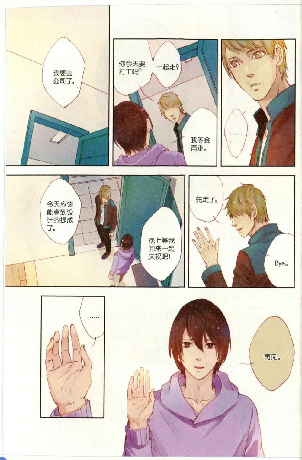 第373期 全本