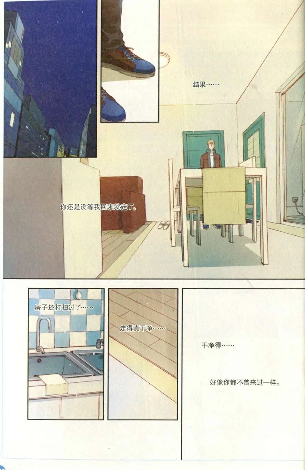 第373期 全本