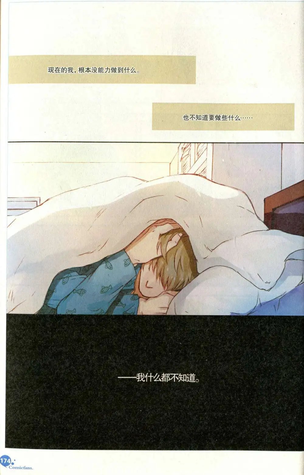 第373期 全本