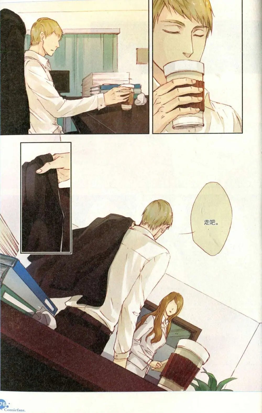 第373期 全本