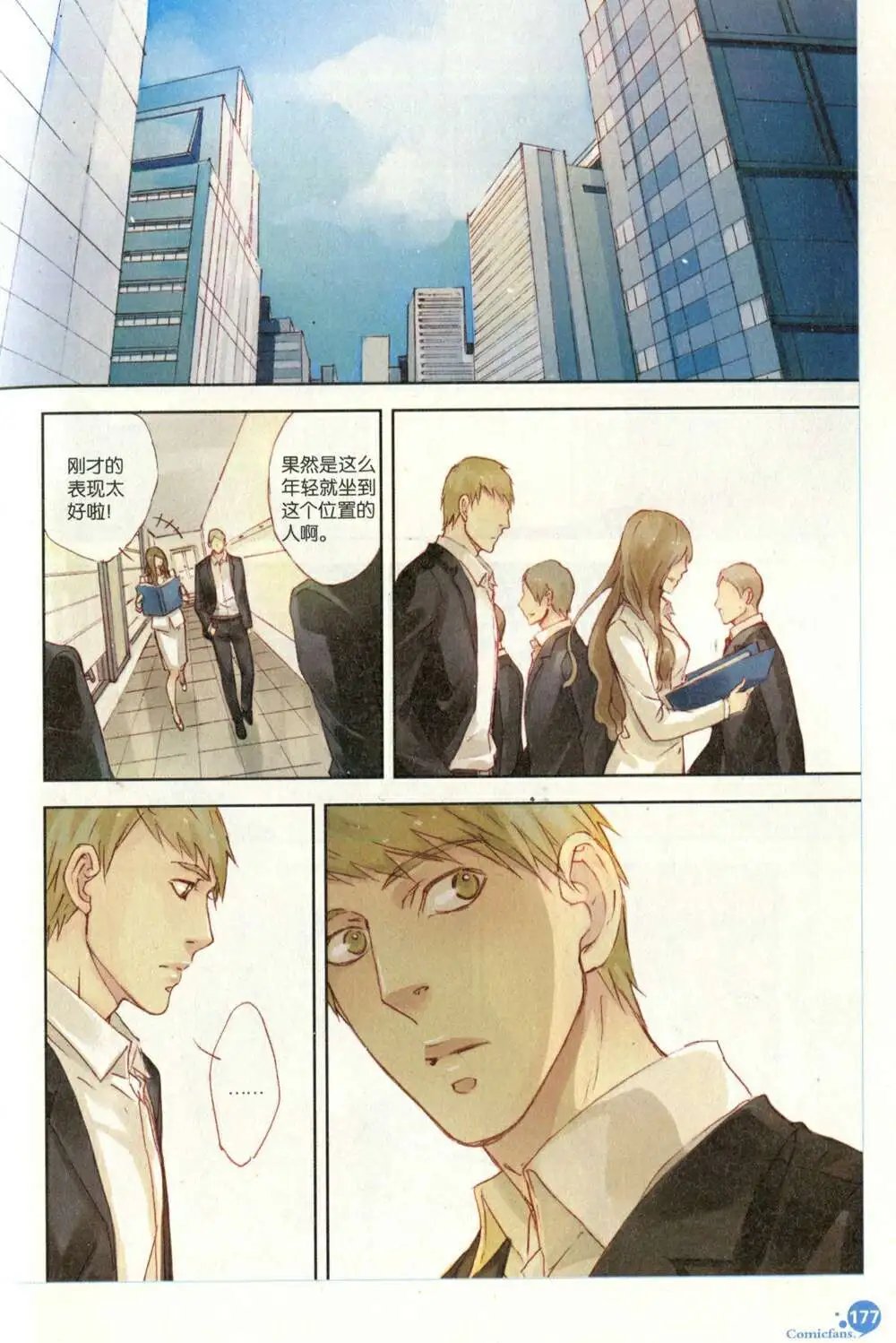 第373期 全本