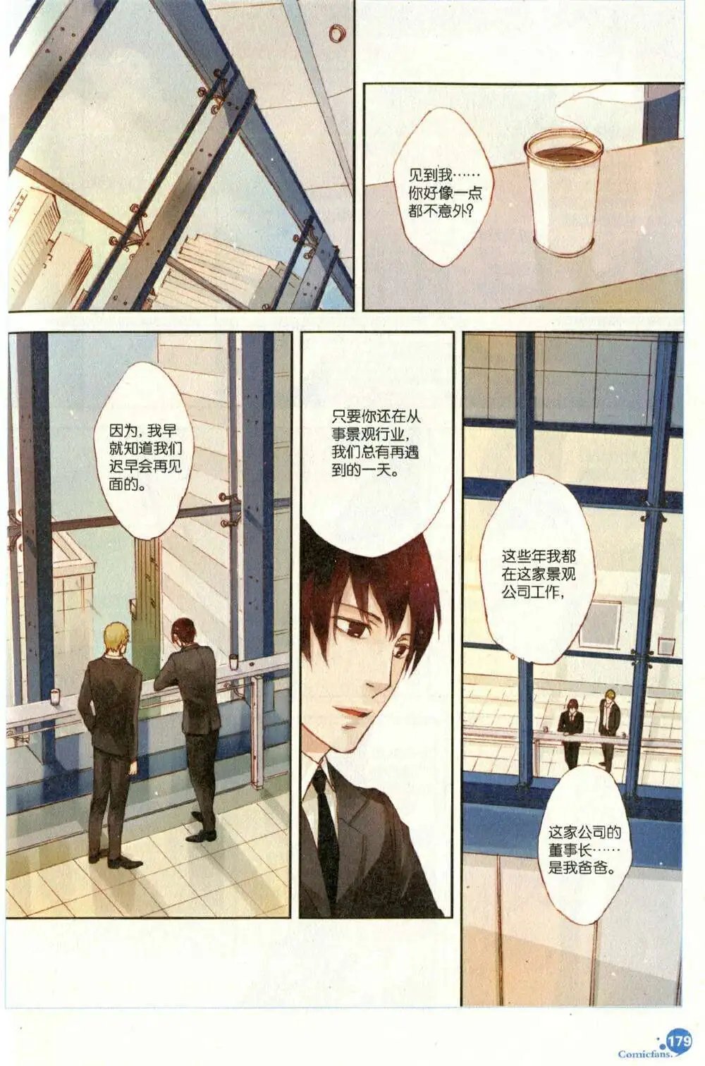 第373期 全本