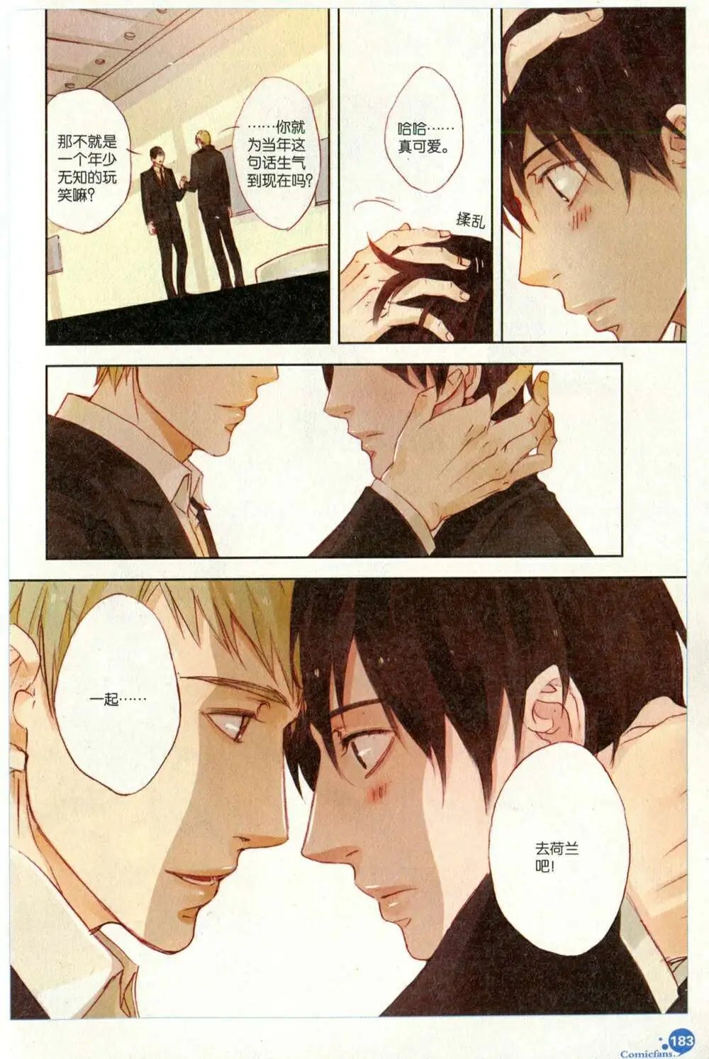 第373期 全本