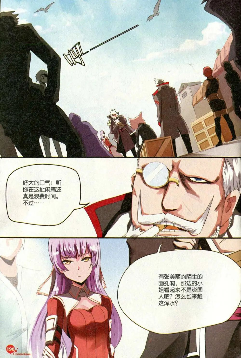 第373期 全本