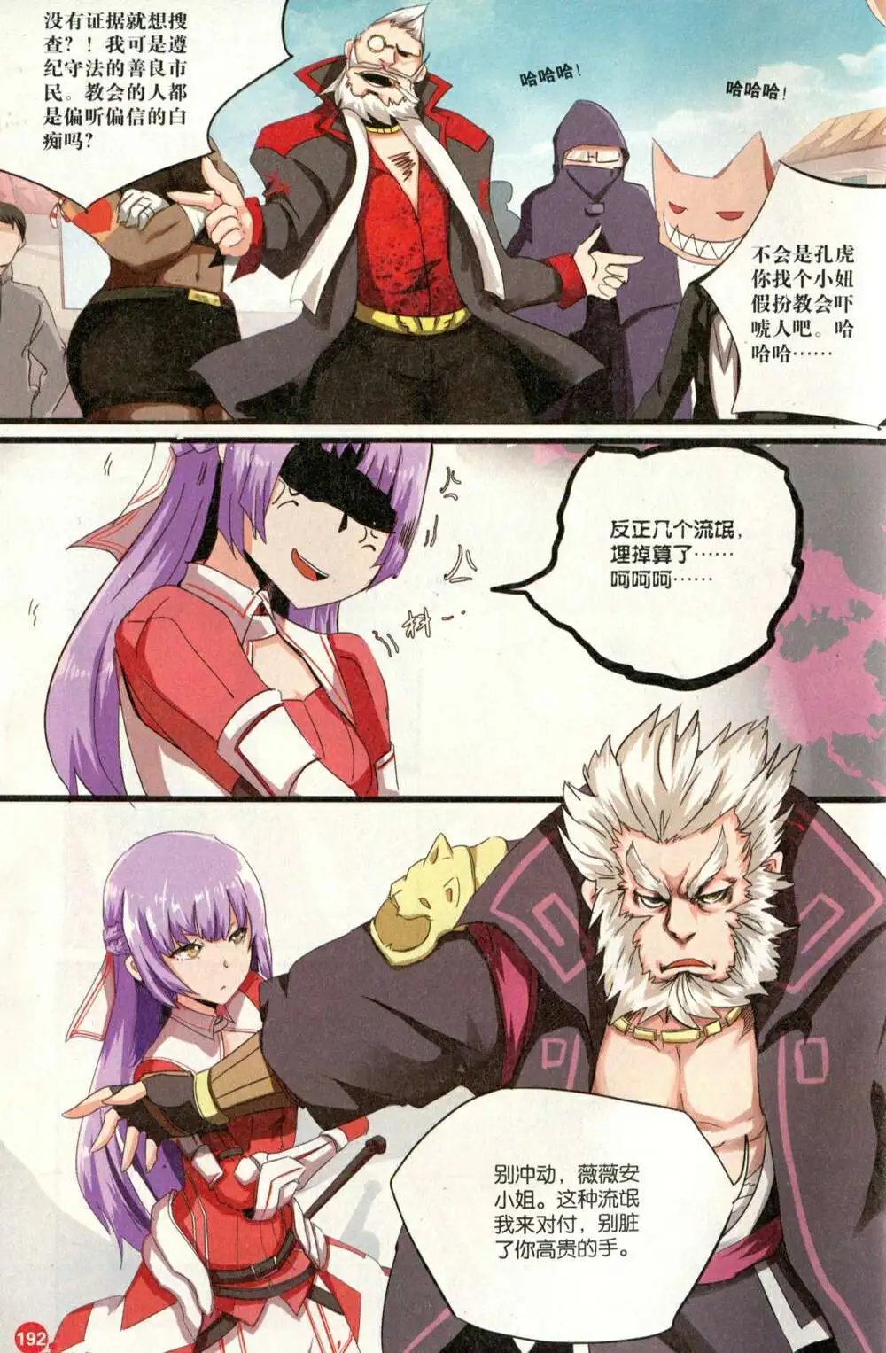 第373期 全本